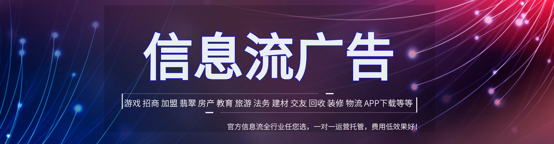 根河百度优化推广